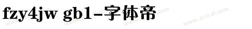 fzy4jw gb1字体转换